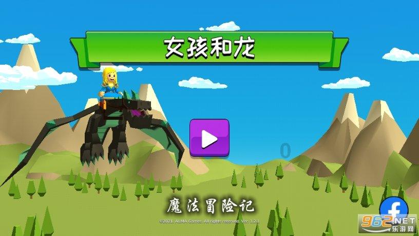 萌新水果连连看