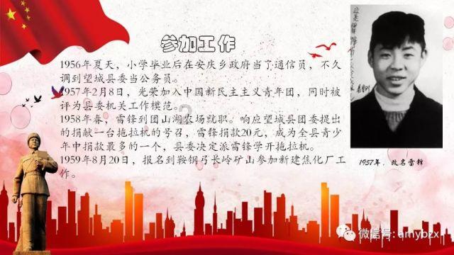 10方面重点工作担当“开路先锋” 湖南谋划2024年交通运输发展蓝图